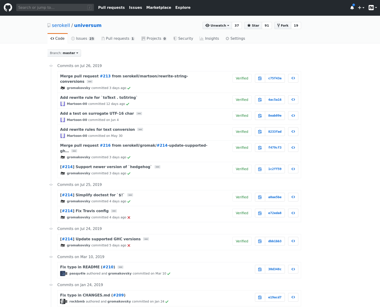 Commits in GitHub